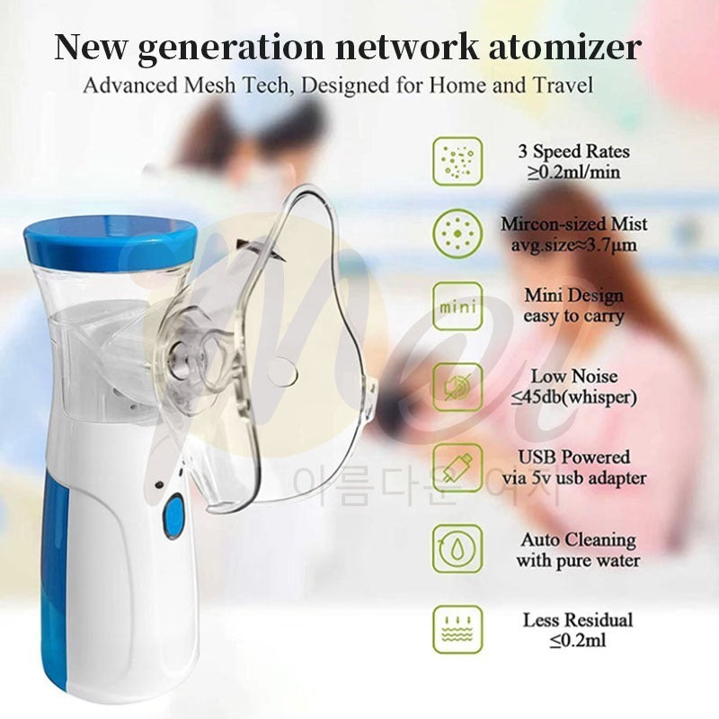 Portable Nebulizer